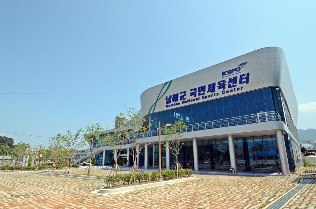 남해군 국민체육센터, 추석연휴 휴관