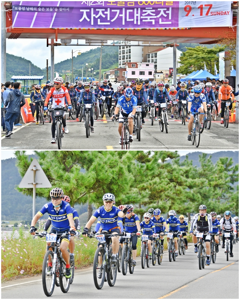 남해군, 제3회 보물섬800리길 자전거대축전 개최