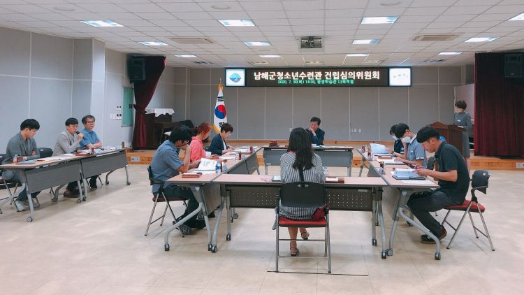 남해군, 청소년수련관 건립심의위원 위촉 및 심의회 개최