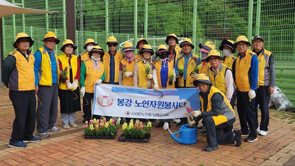 남해읍, 봉강노인자원봉사단 꽃심기 봉사