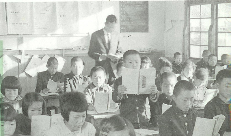 서창선국민학교 수업모습